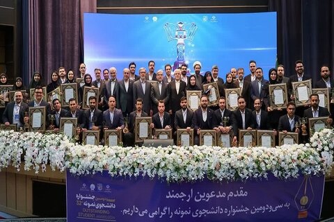 جلسه اصلاح آیین‌نامه و شیوه‌نامه انتخاب دانشجوی نمونه کشوری برگزار شد